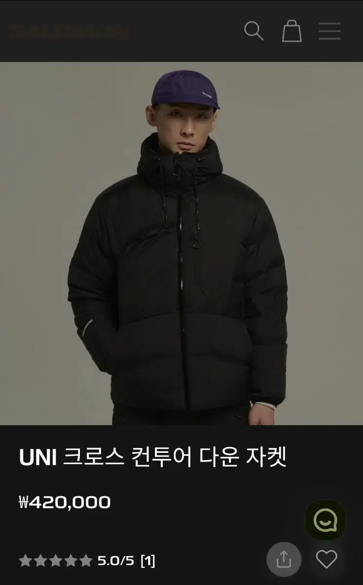 살로몬 UNI 크로스 컨투어 자켓 2XL+옵티멀 빌레이 800 XL